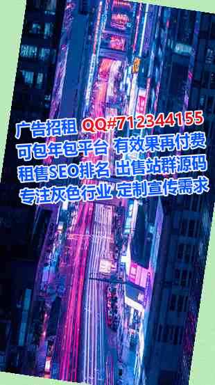 平泉卵源五金事务所